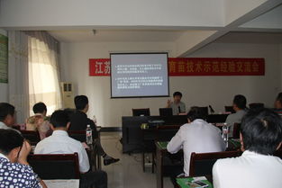 江蘇農(nóng)村科技服務(wù)超市 泗洪蔬菜工廠化育苗技術(shù)培訓(xùn)與經(jīng)驗(yàn)交流會融合旅游信息咨詢服務(wù)